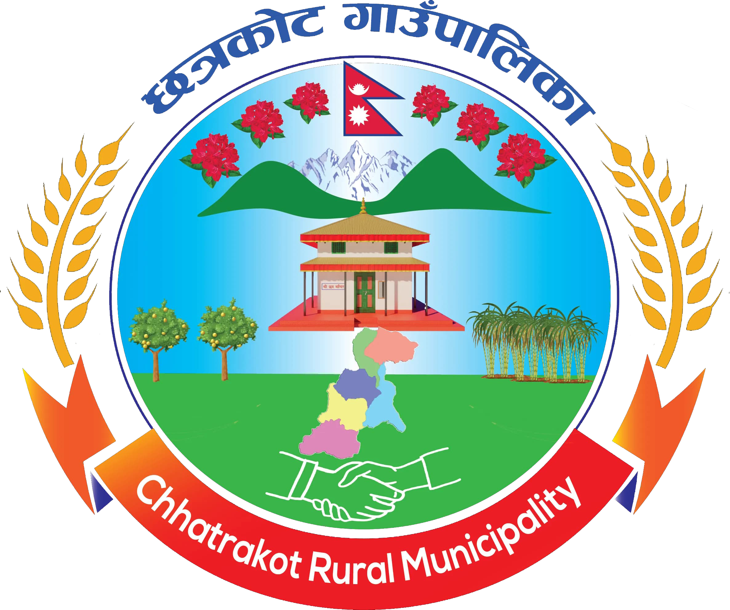 Local Government Logo